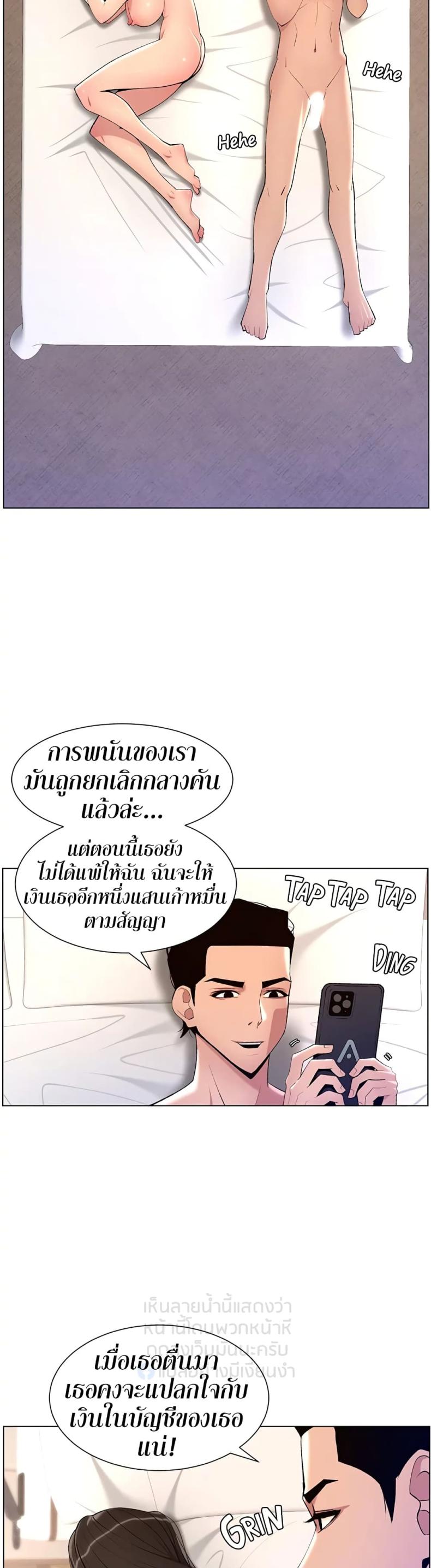 page-16