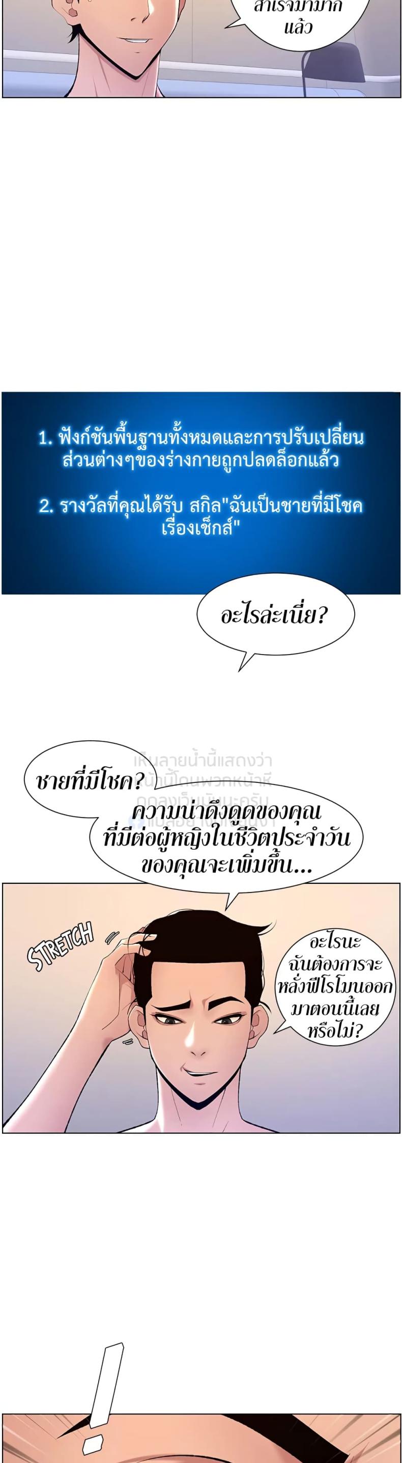 page-19