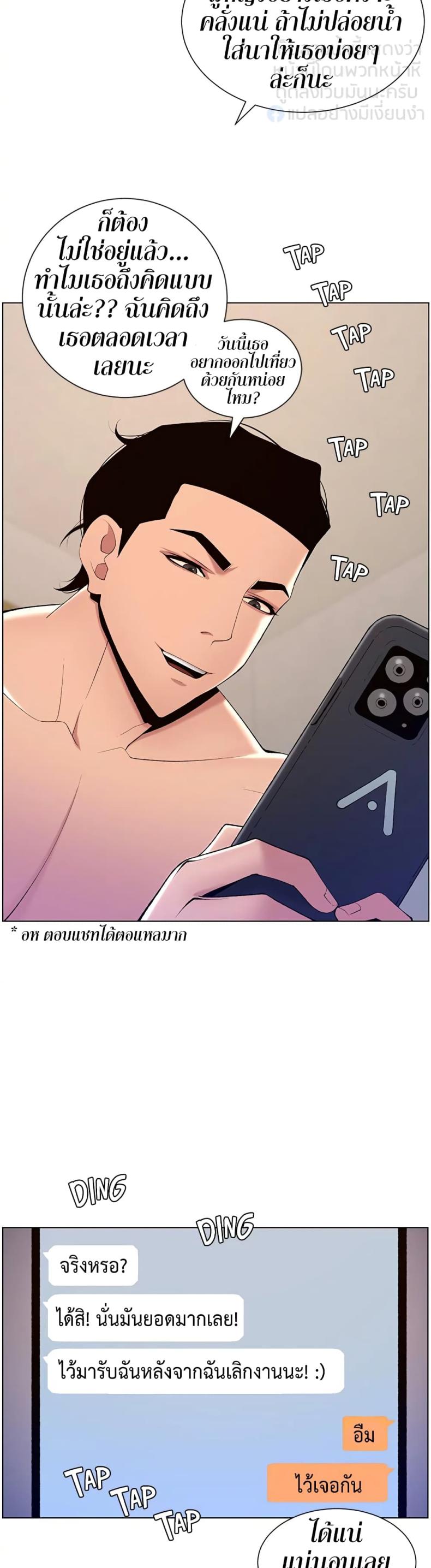 page-29
