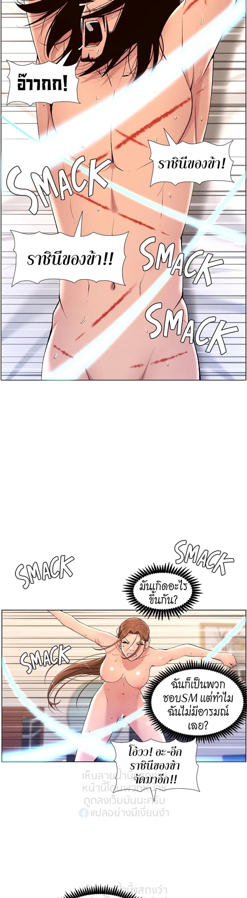 page-34