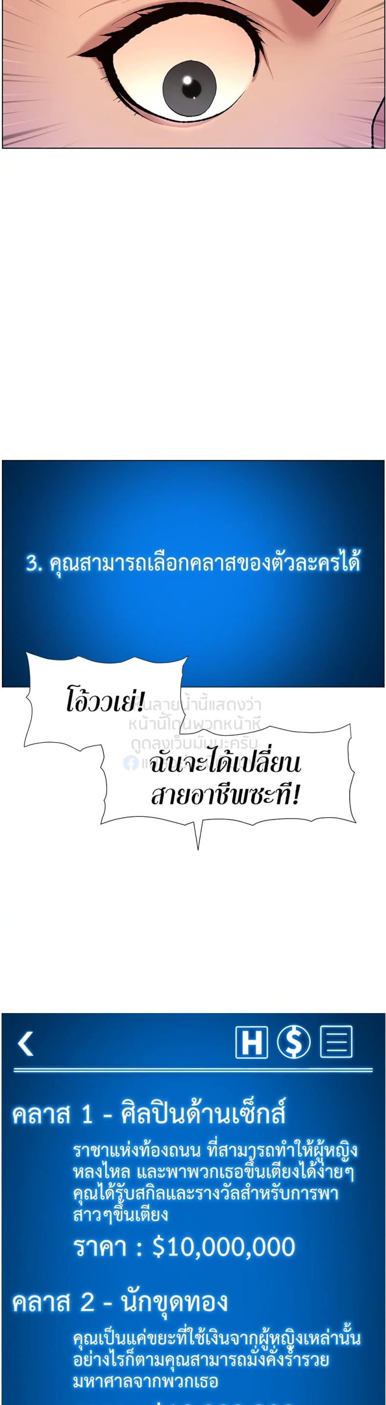 page-20