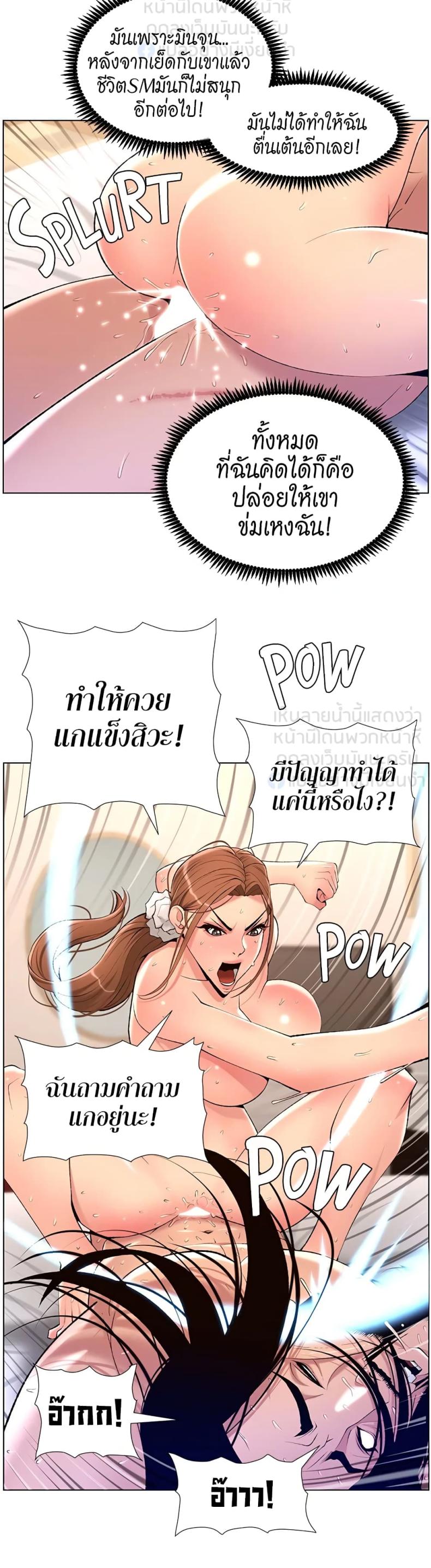 page-35