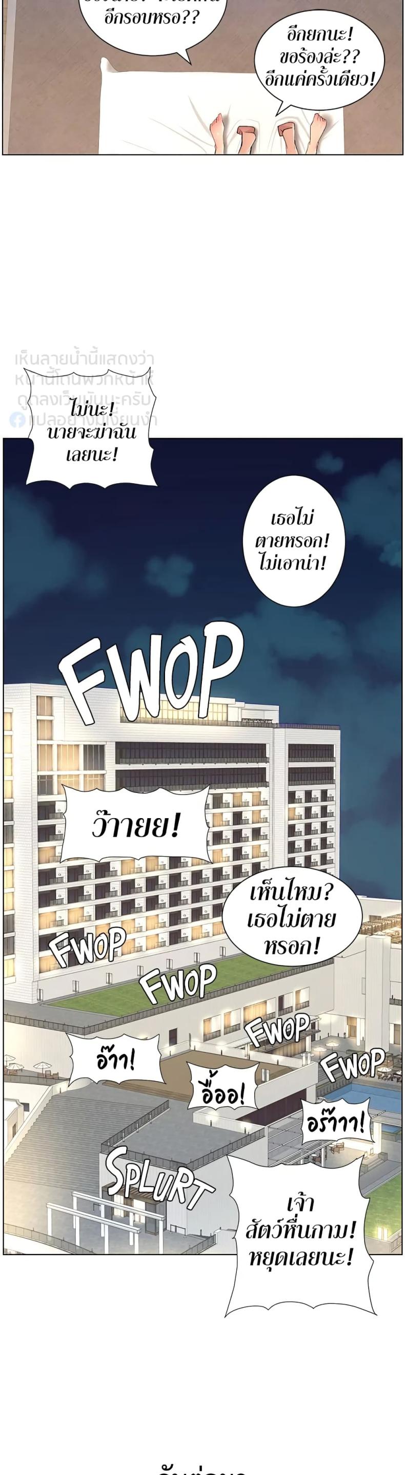 page-23