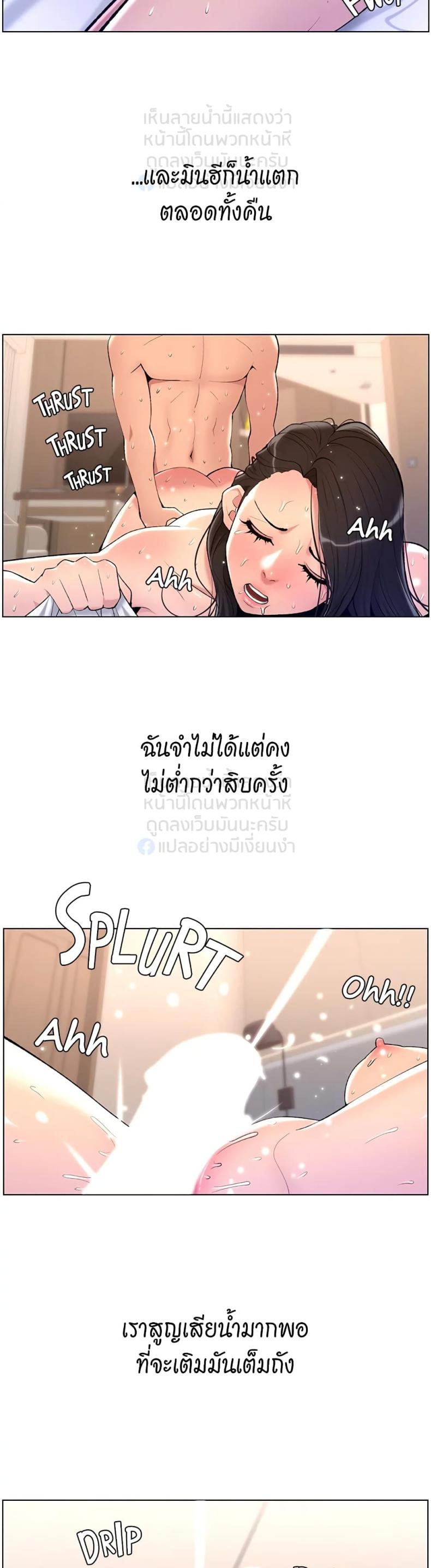 page-13