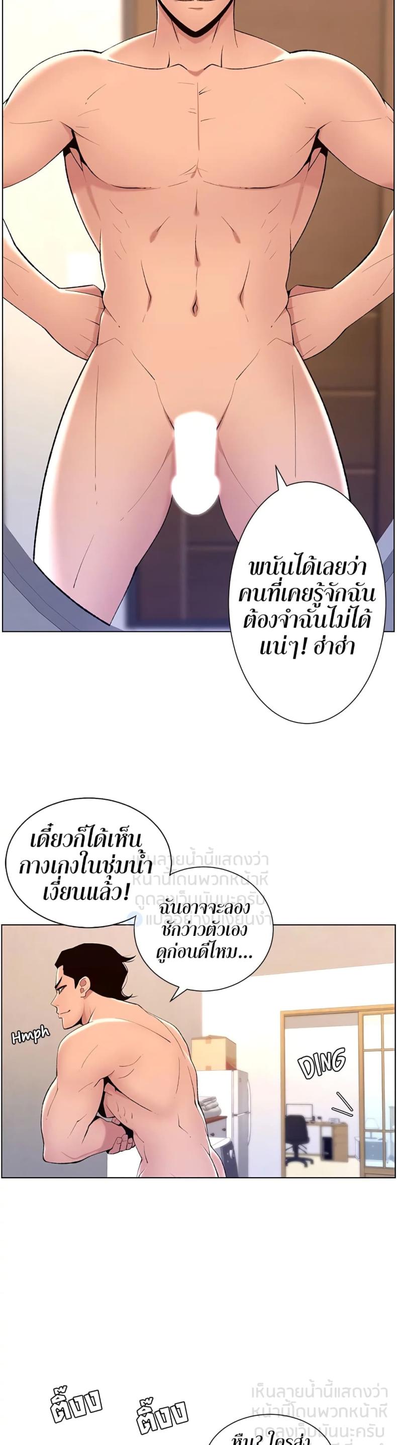 page-27