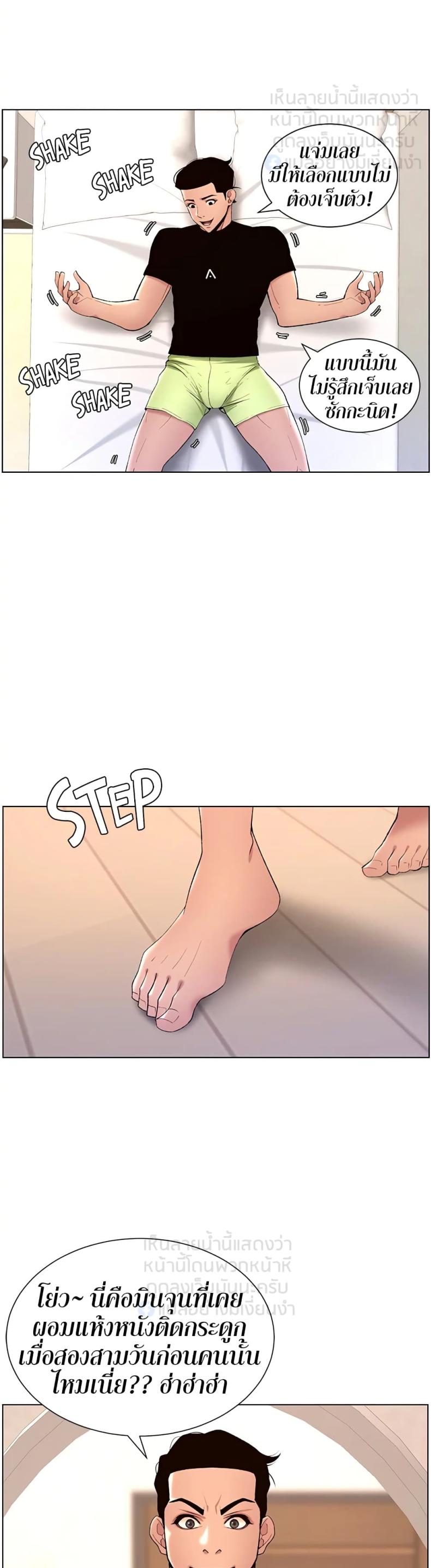 page-26