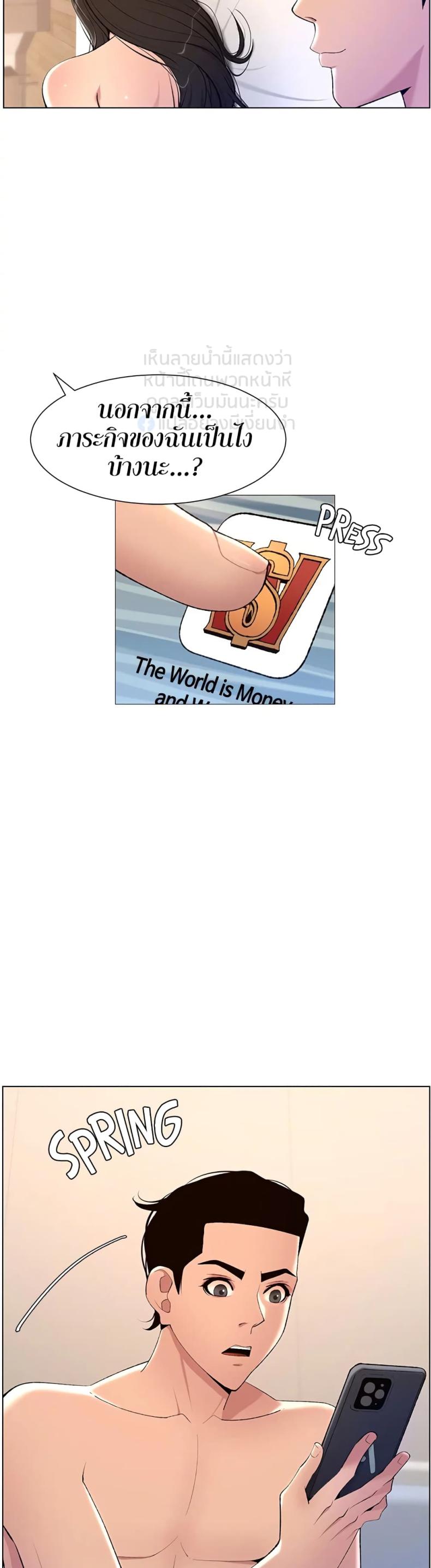 page-17