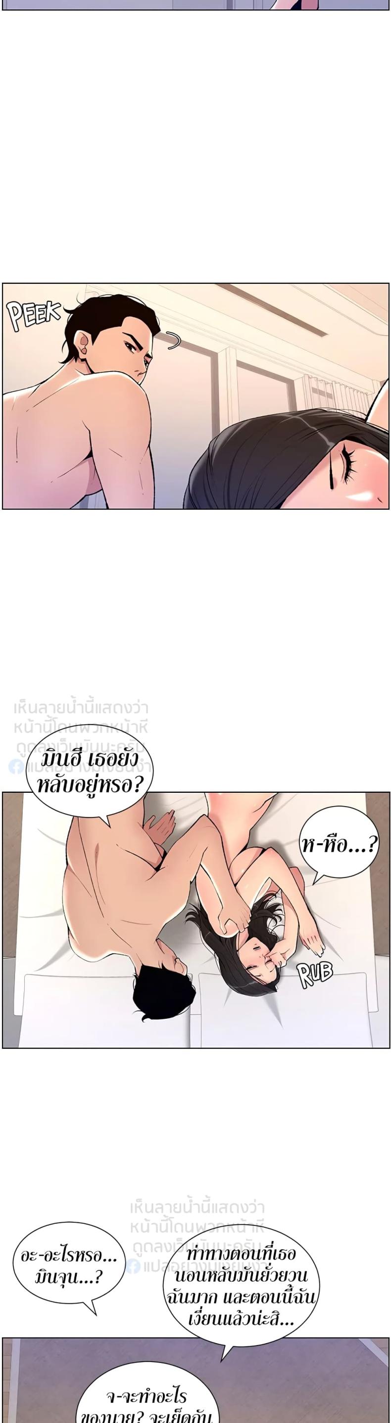 page-22