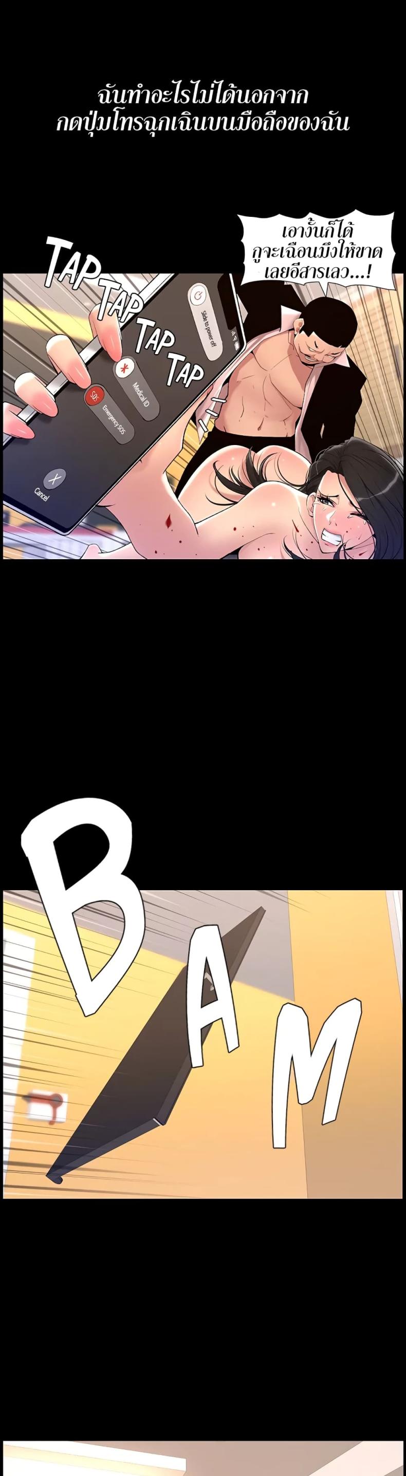 page-5