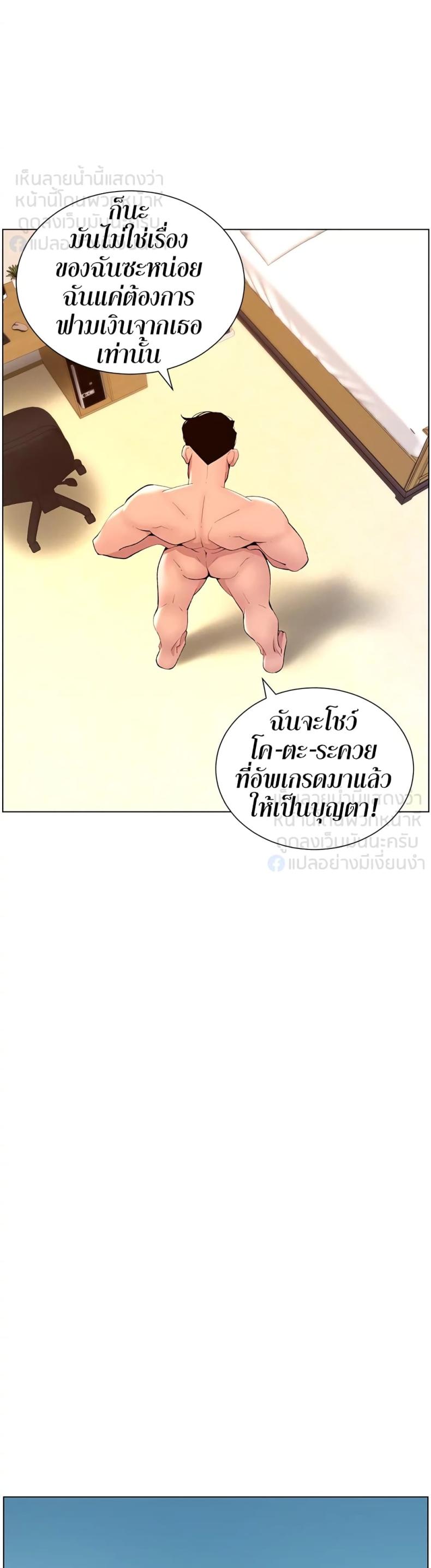 page-37