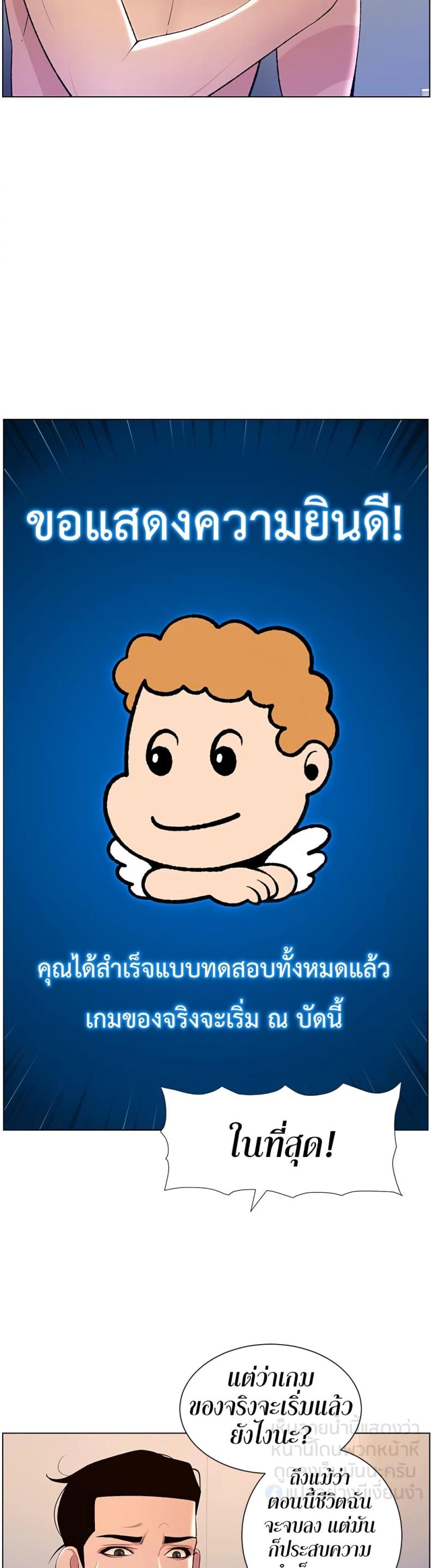 page-18