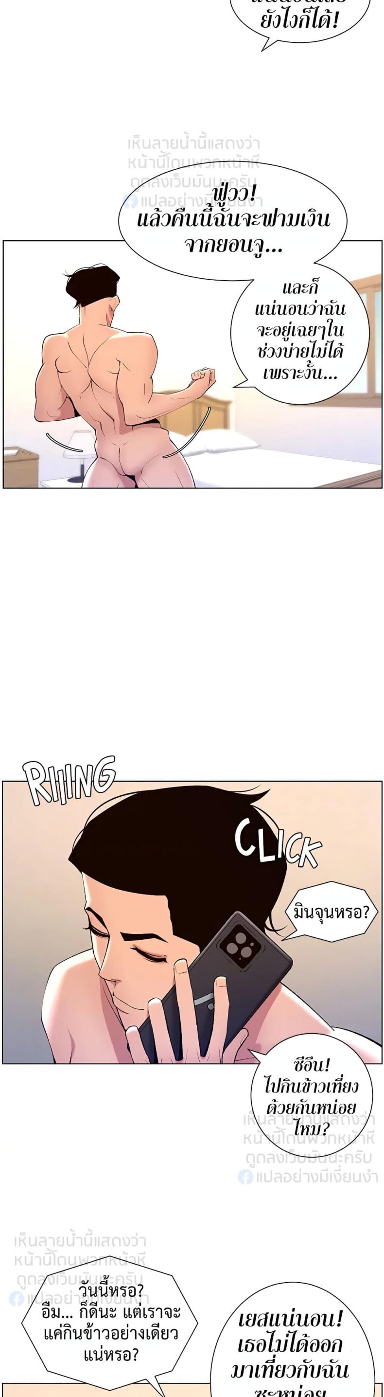 page-30