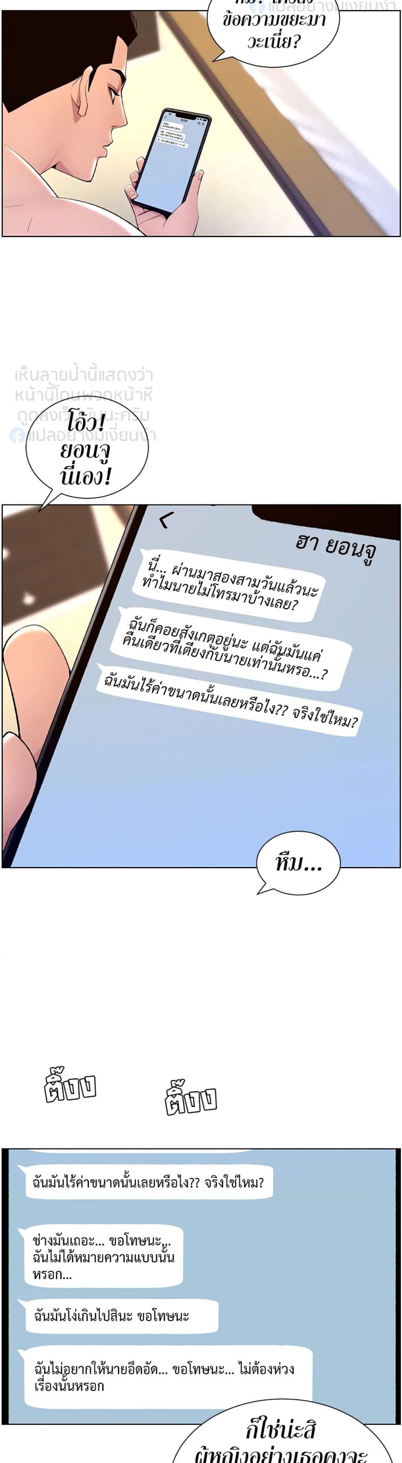 page-28