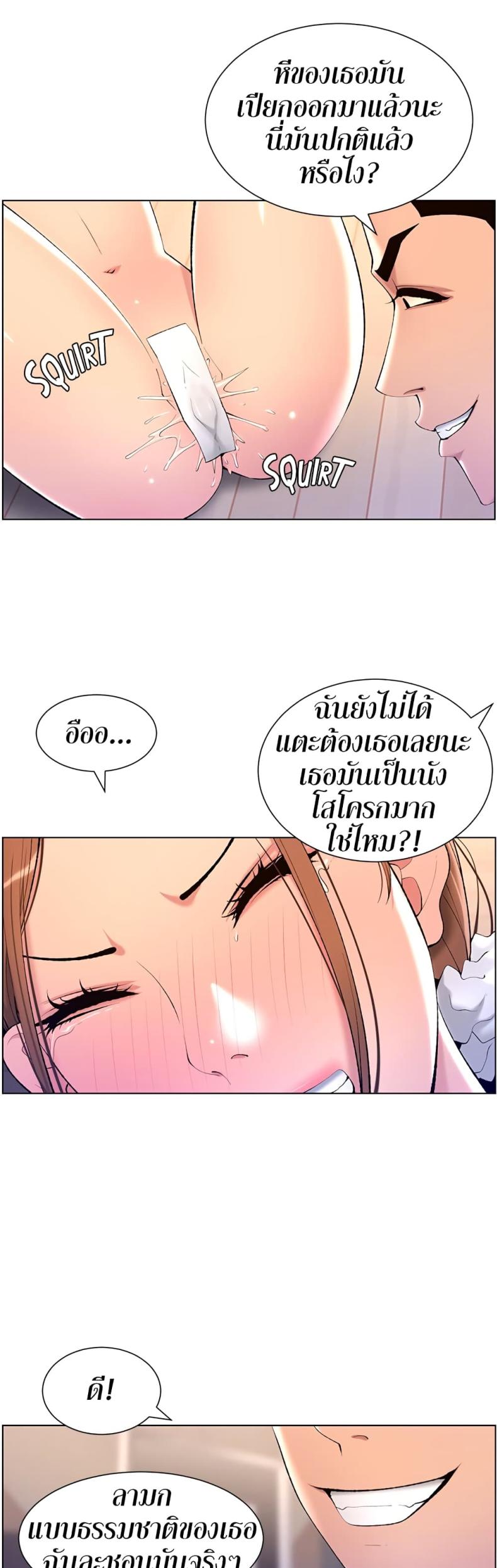 page-39