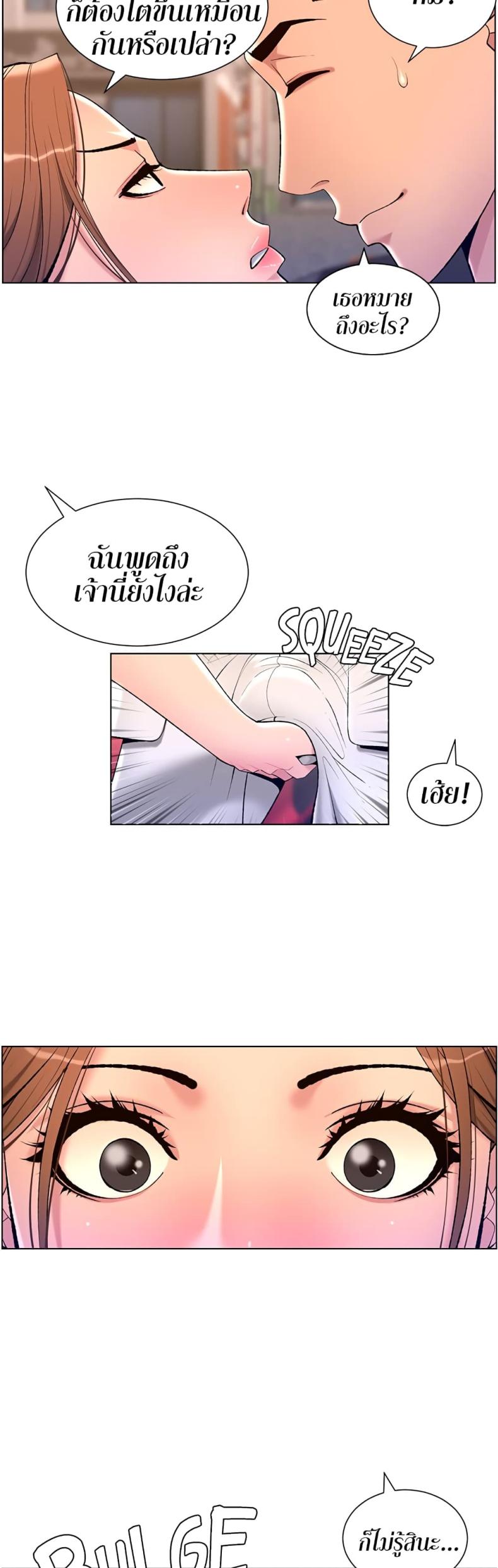 page-14