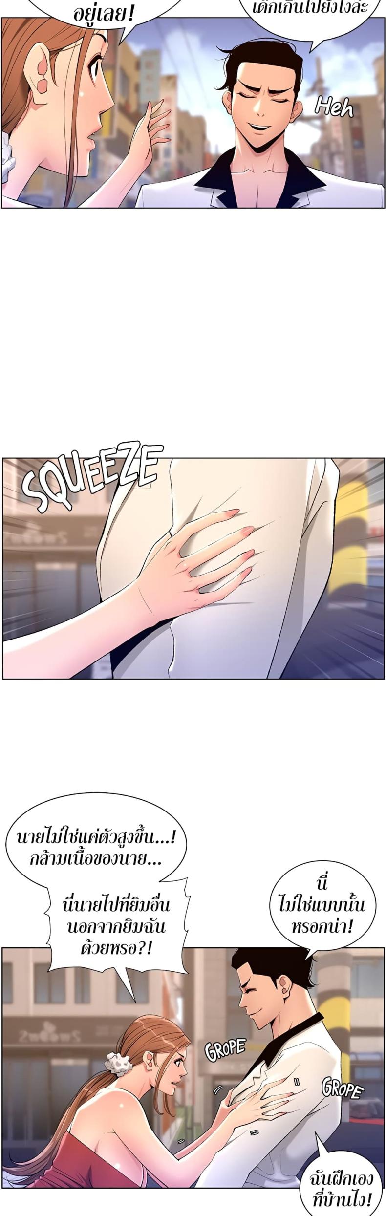page-10