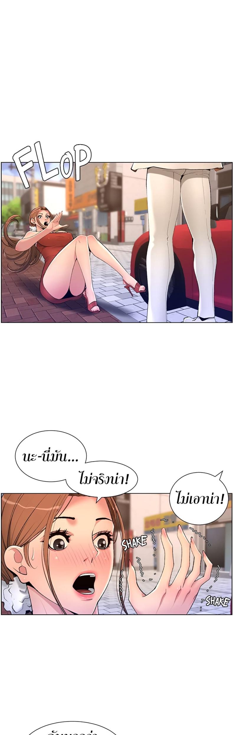 page-16