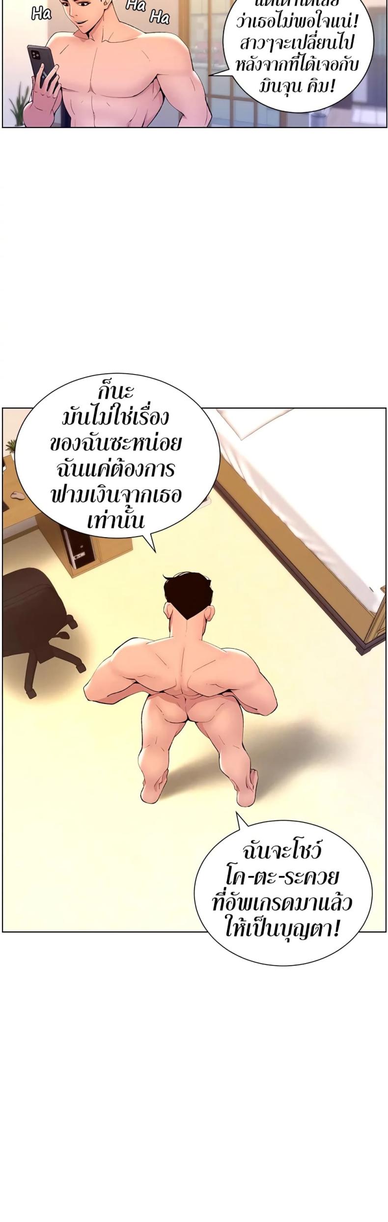 page-3