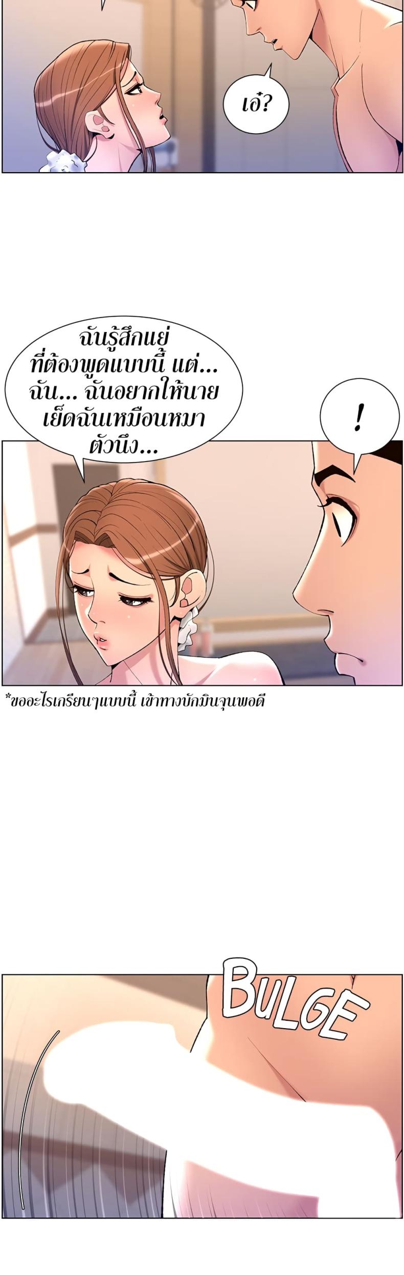 page-29