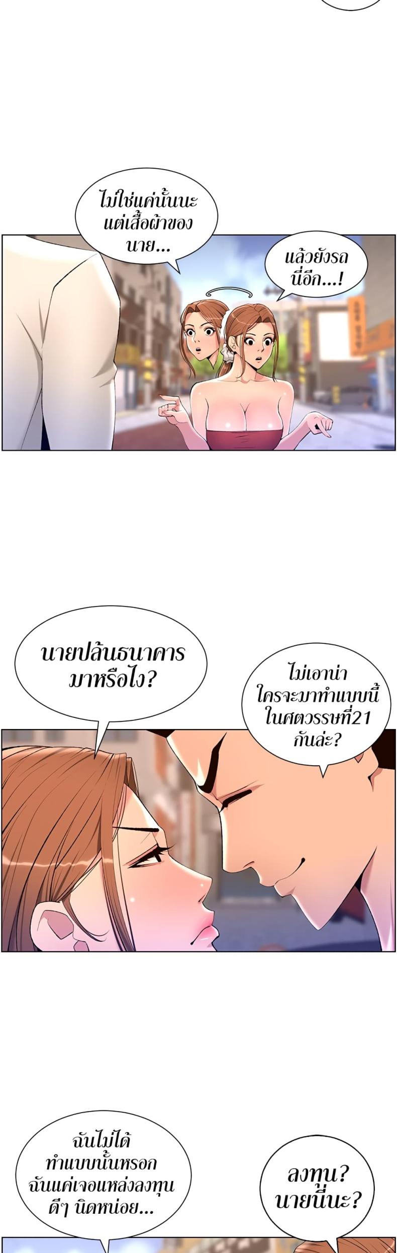 page-11