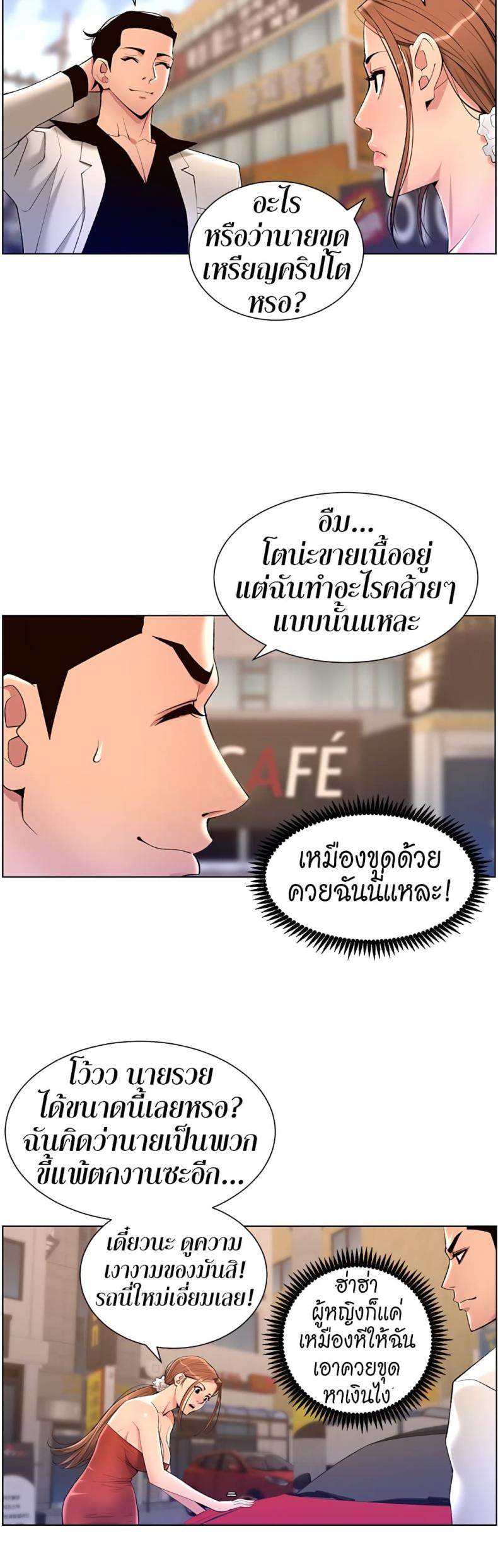 page-12