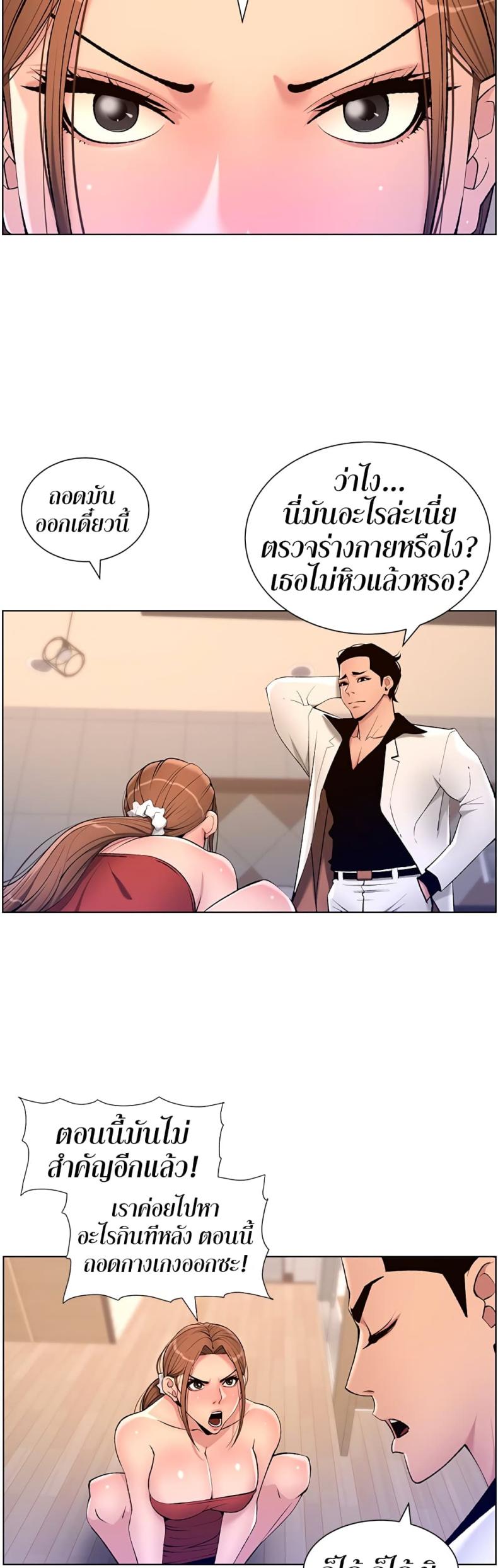 page-20