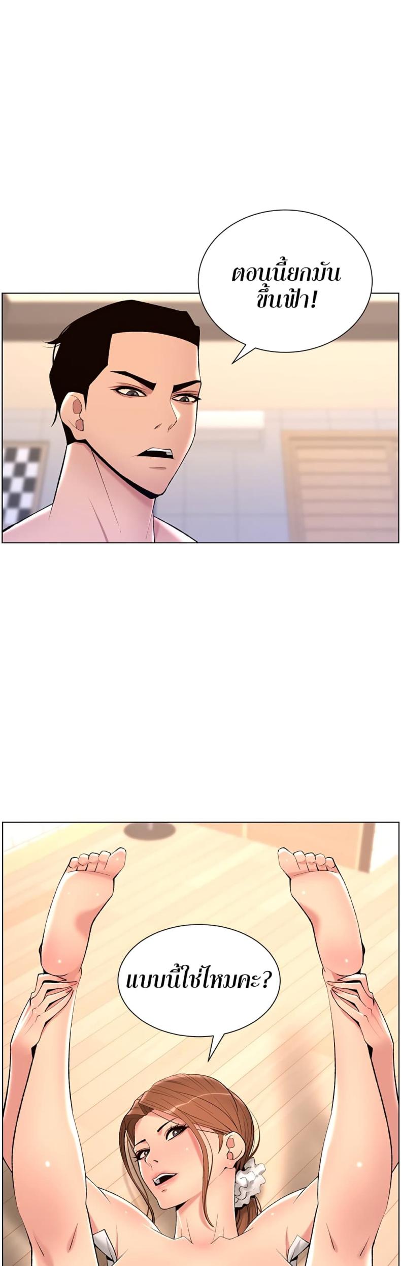 page-36