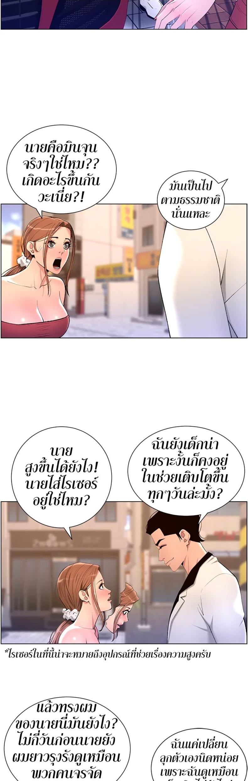 page-9