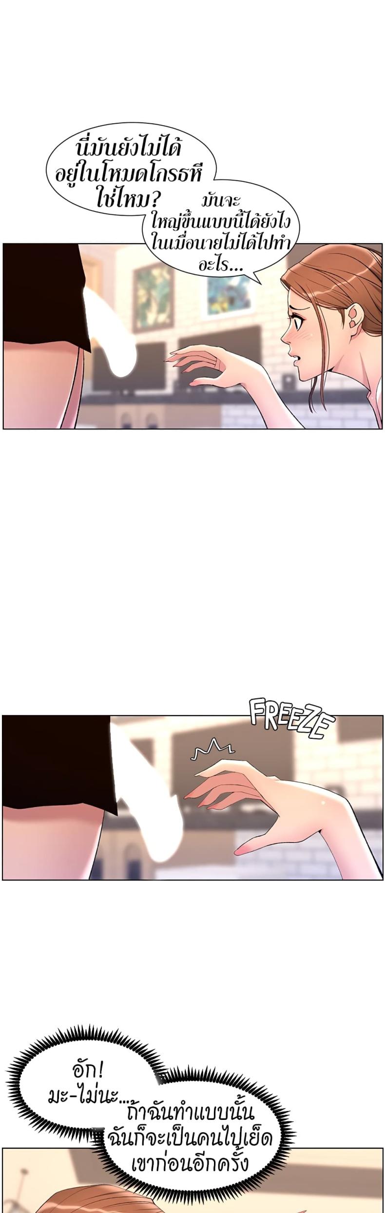 page-23