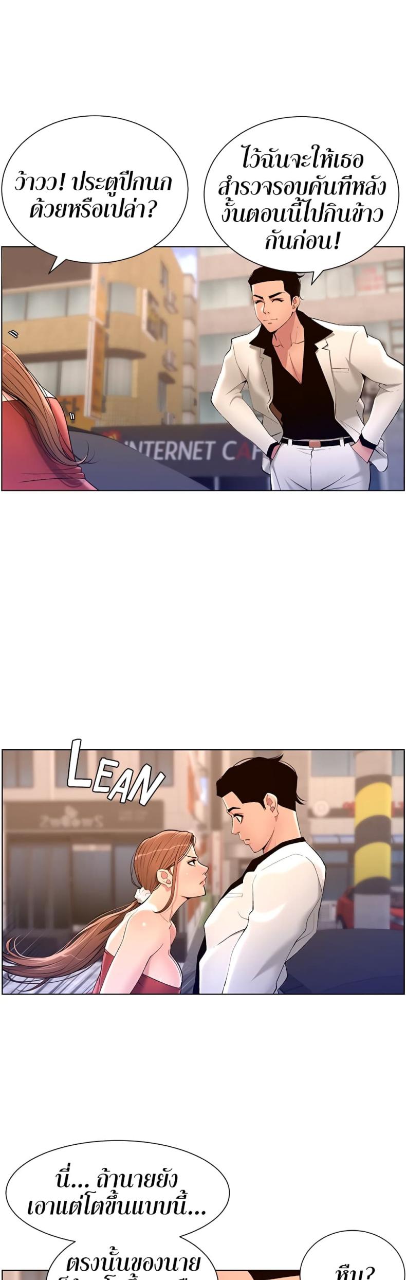 page-13