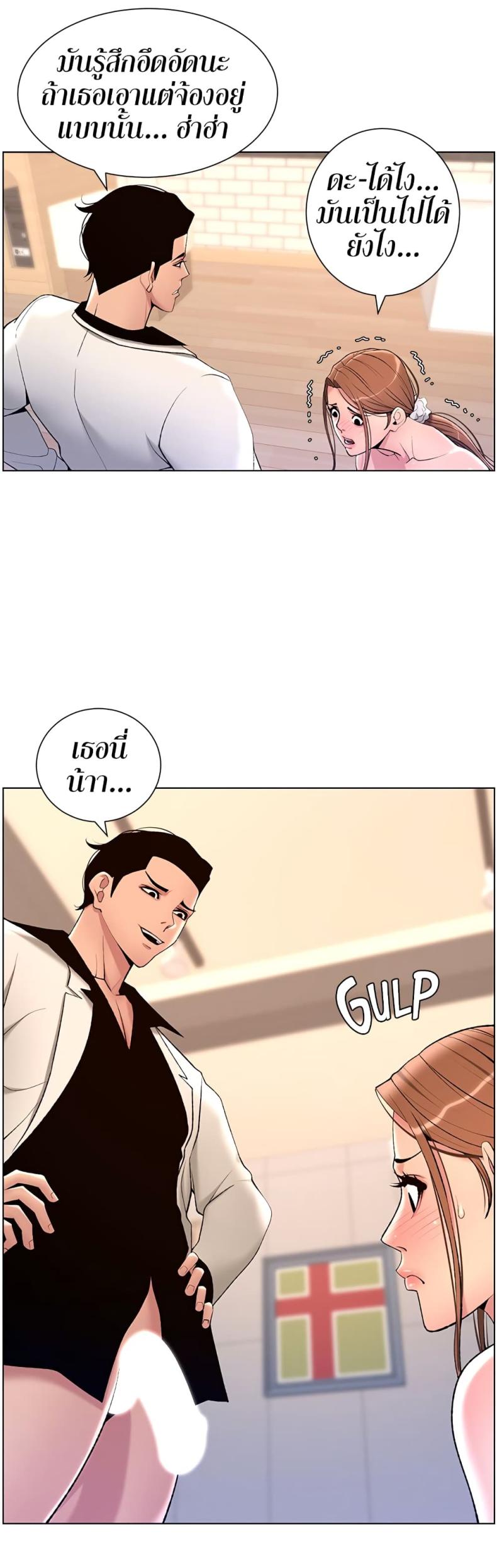 page-22