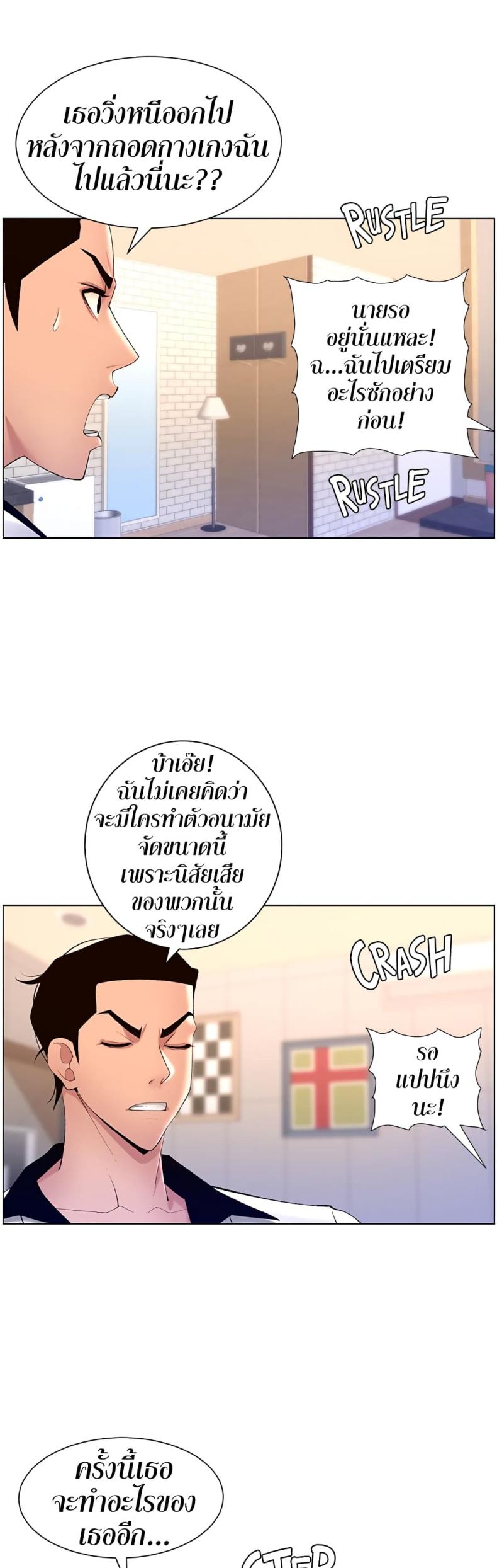 page-25