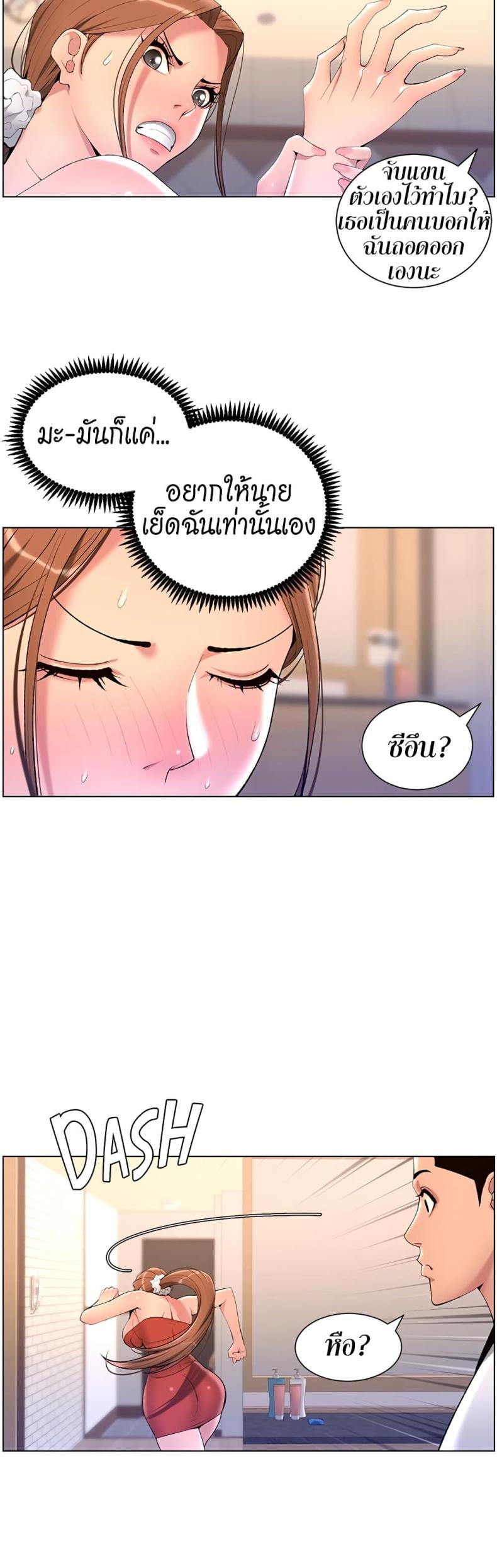page-24