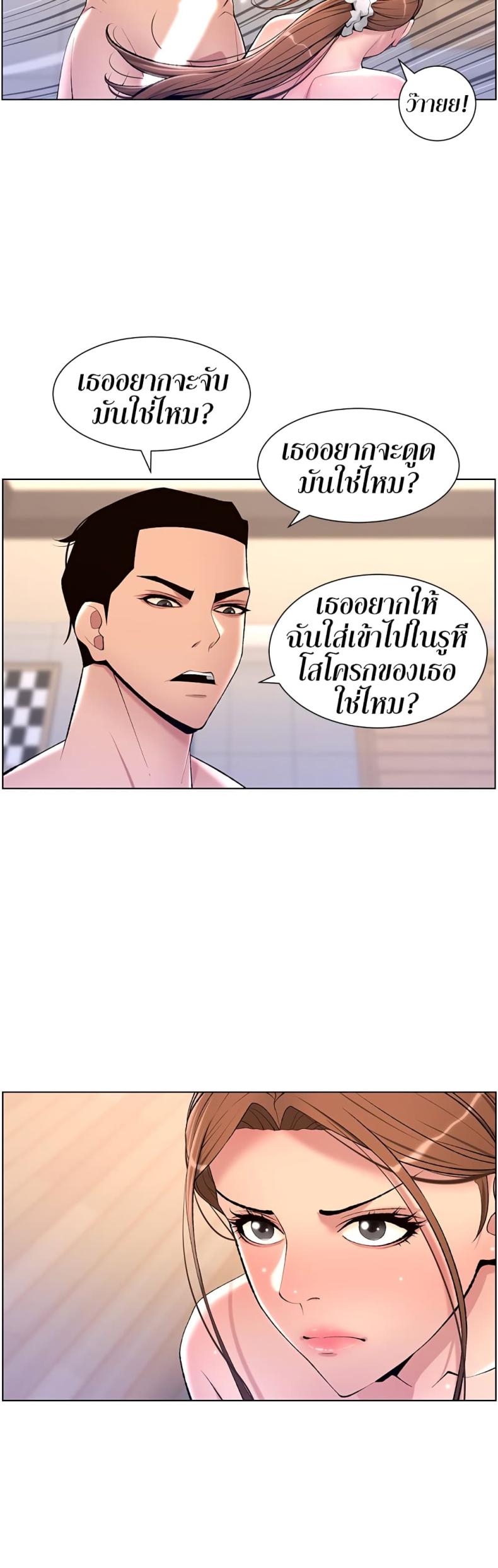page-32