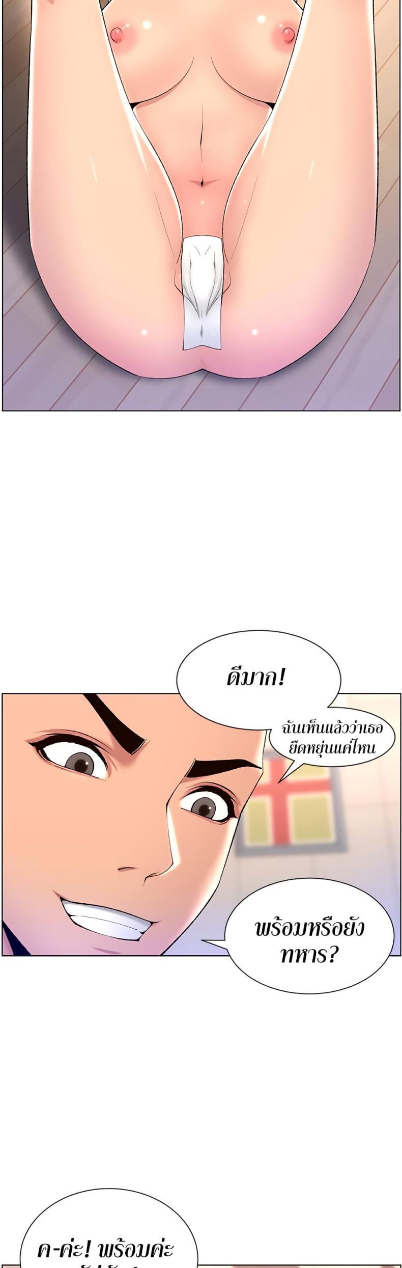 page-37