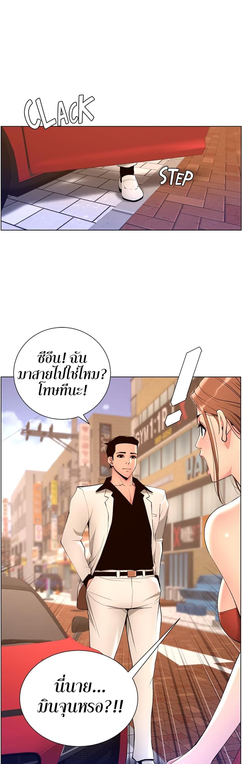 page-8