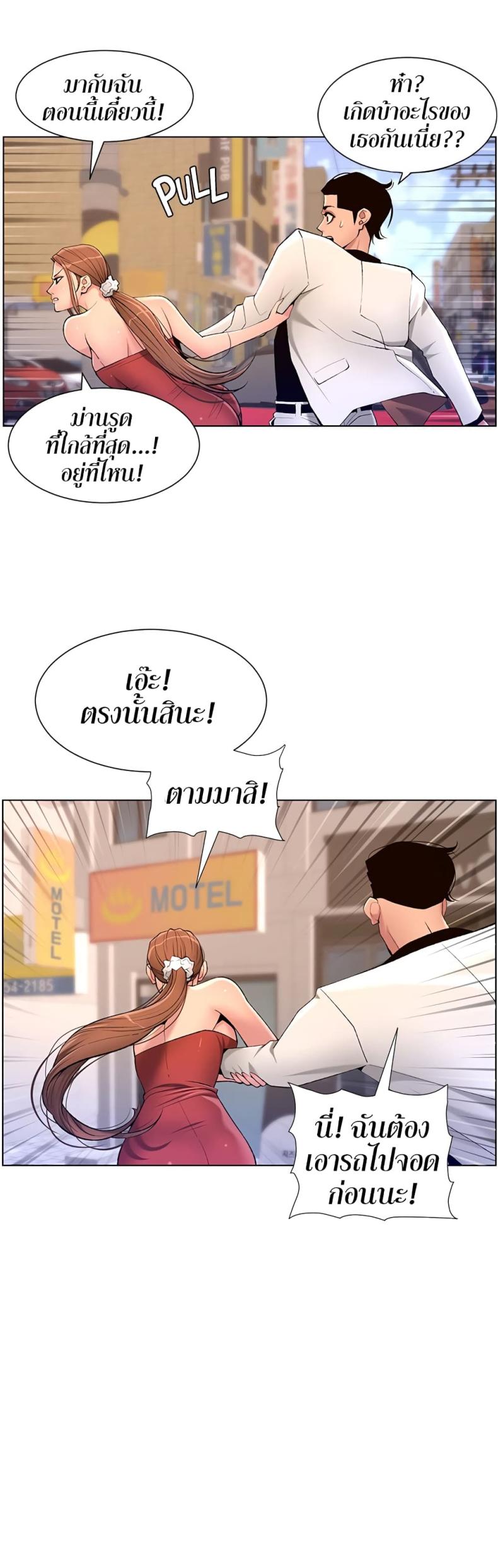 page-18