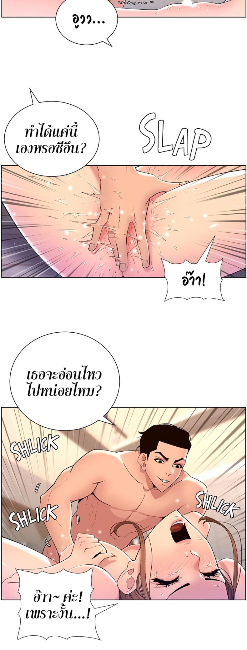 page-14