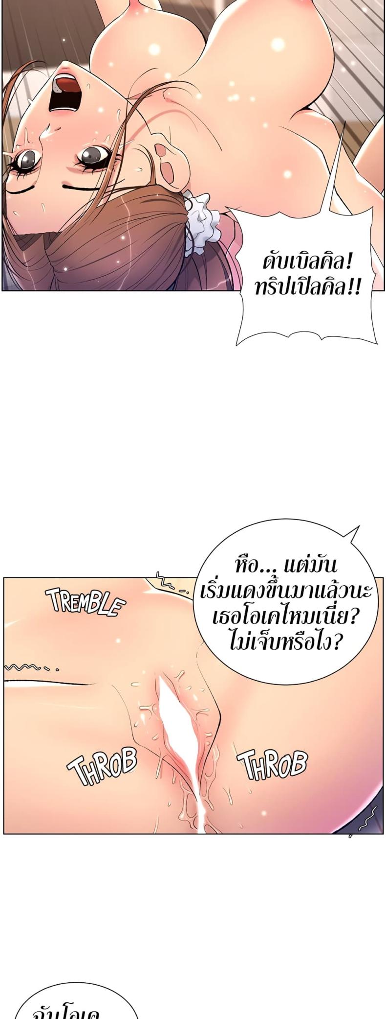 page-19
