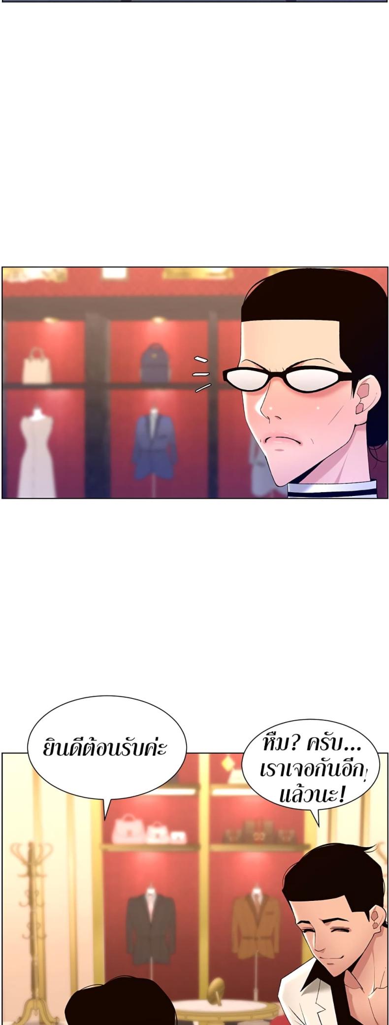 page-44