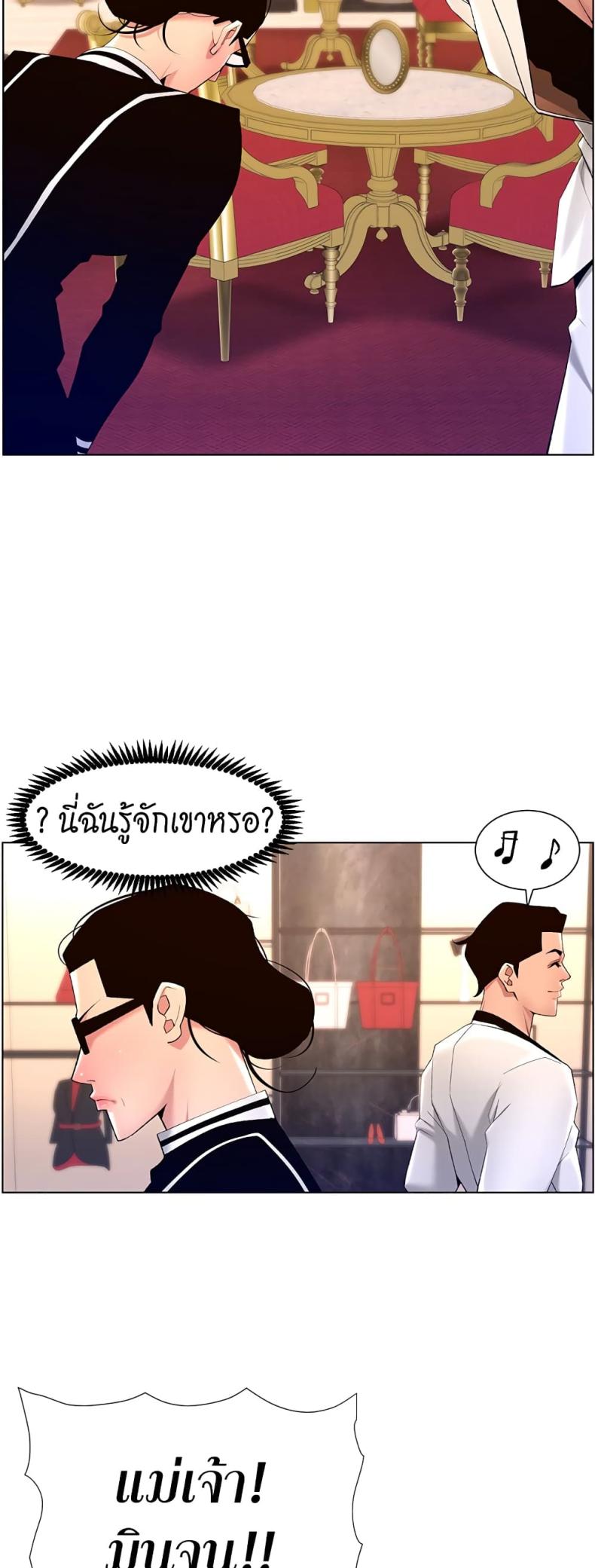 page-45