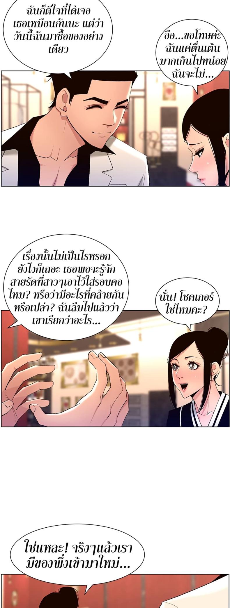 page-48