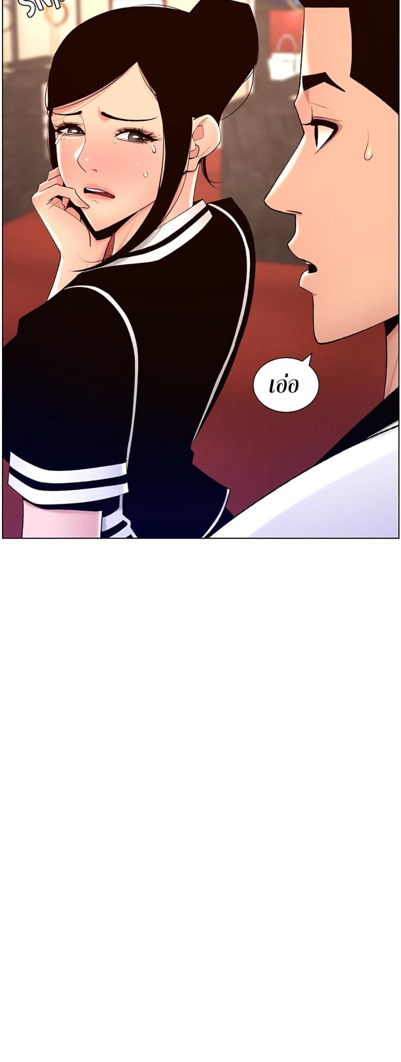 page-50