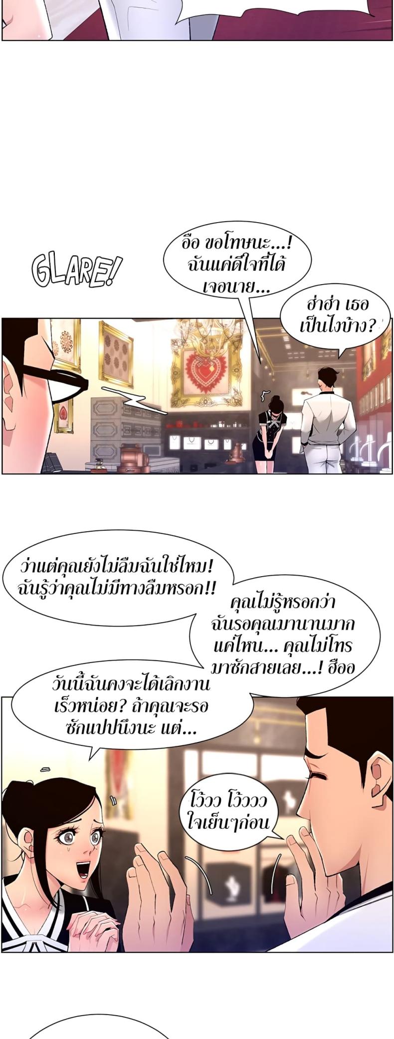 page-47