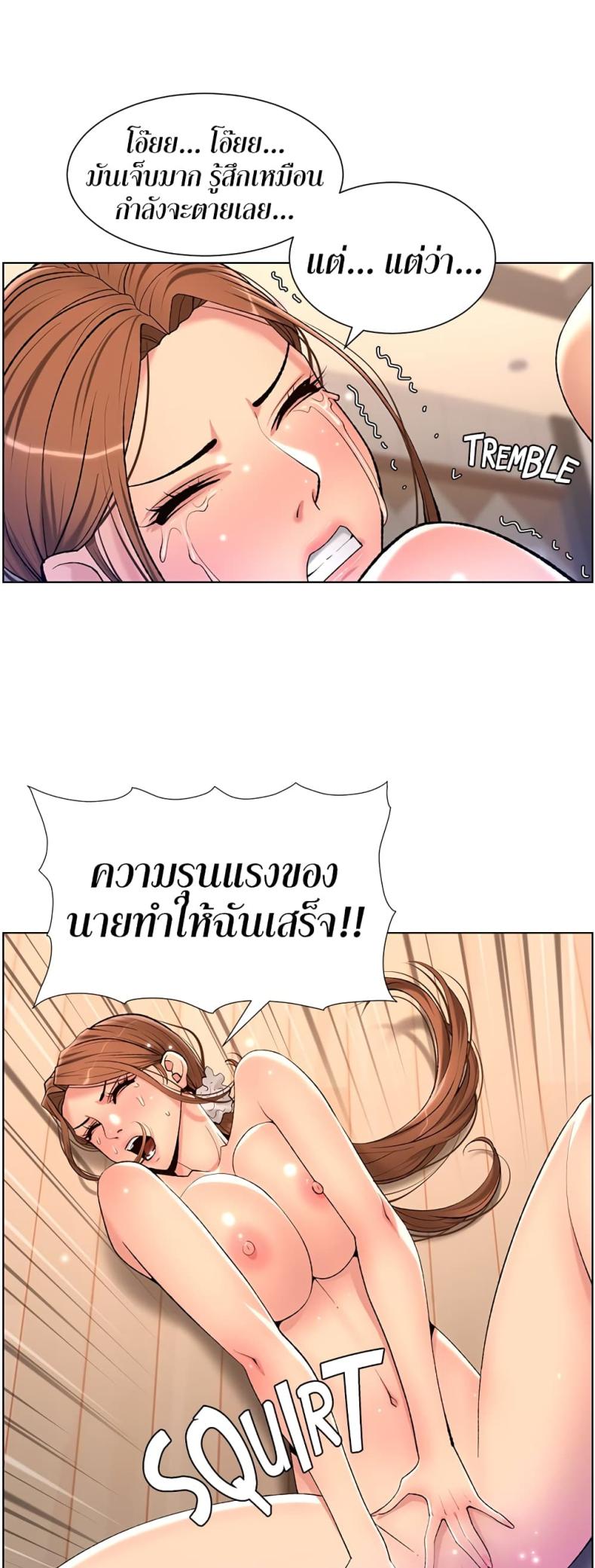 page-12