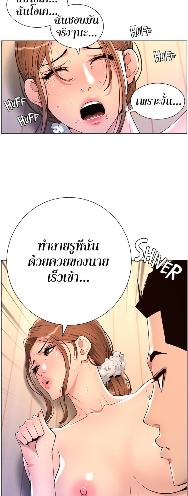 page-20