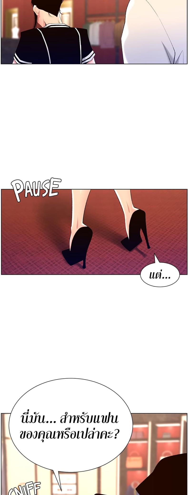 page-49