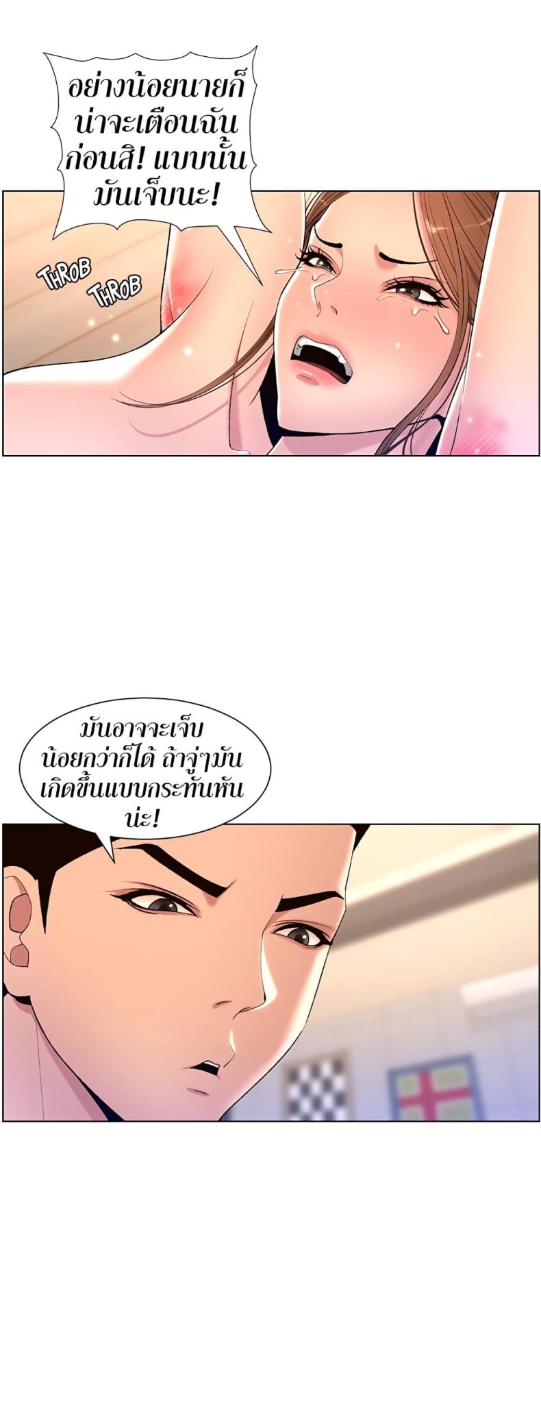 page-9