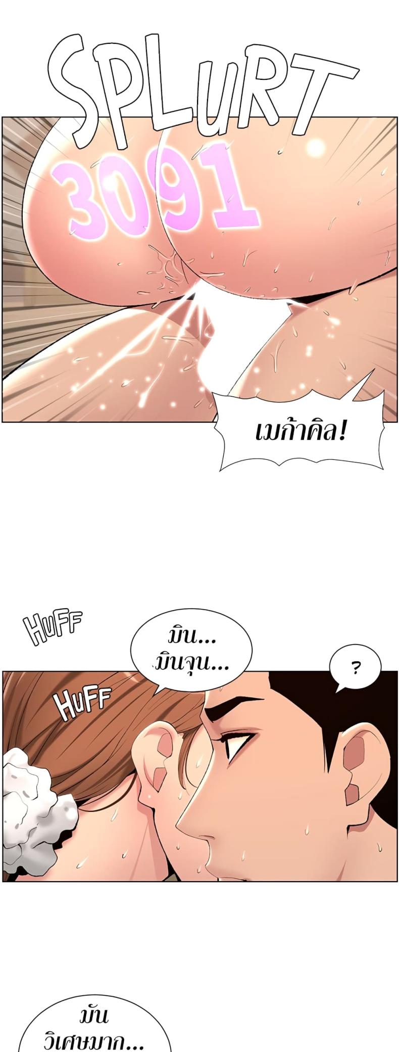 page-33