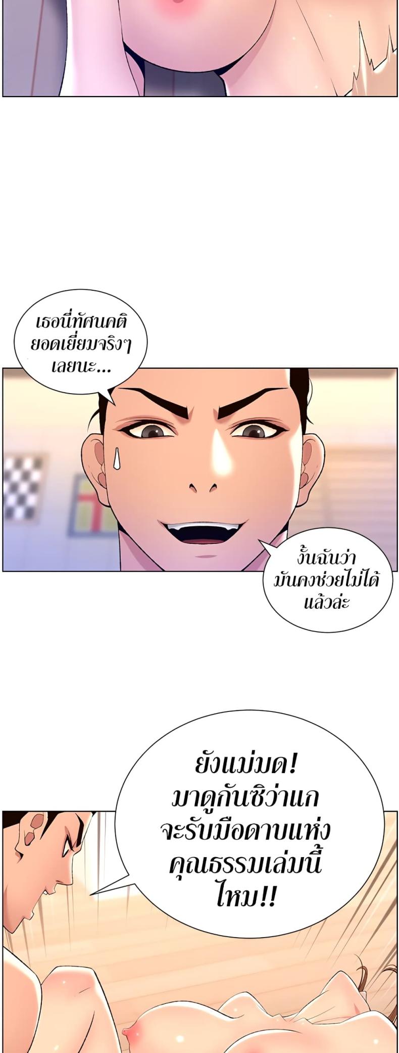 page-21